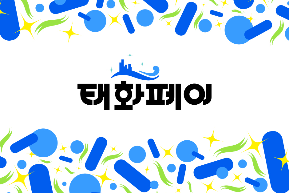 울산페이