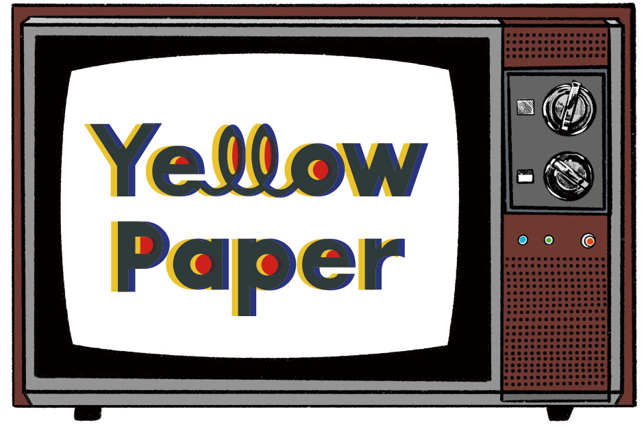 YELLOW PAPER